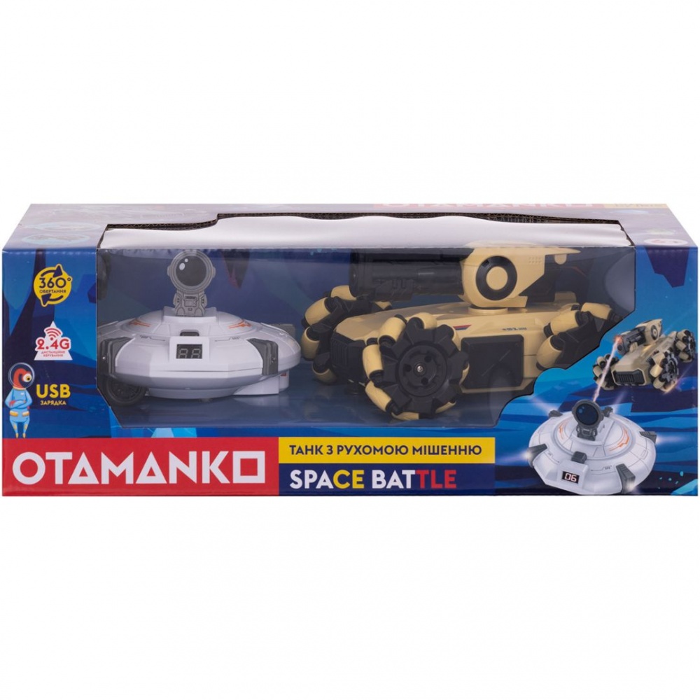 Танк на радиоуправлении OTAMANKO SPACE BATTLE бежевый 532.02.36