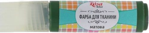 Краска акриловая зеленая темная 20 мл Rosa Talent