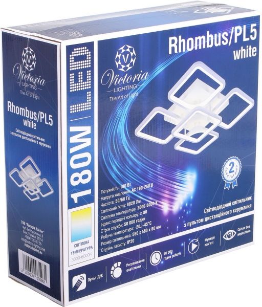 Люстра світлодіодна Victoria Lighting Rhombus/PL5 white 5x150 Вт білий Rhombus/PL5 white 