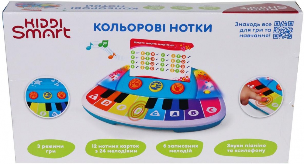 Піаніно Kiddi Smart Піаніно Кольорові нотки (світло) 4514T-KS