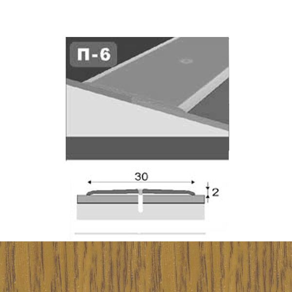Профіль для підлоги стикоперекриваючий  П6 30x900 мм Горіх