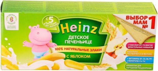 Печенье Heinz с яблоком 160 г 8001040097922
