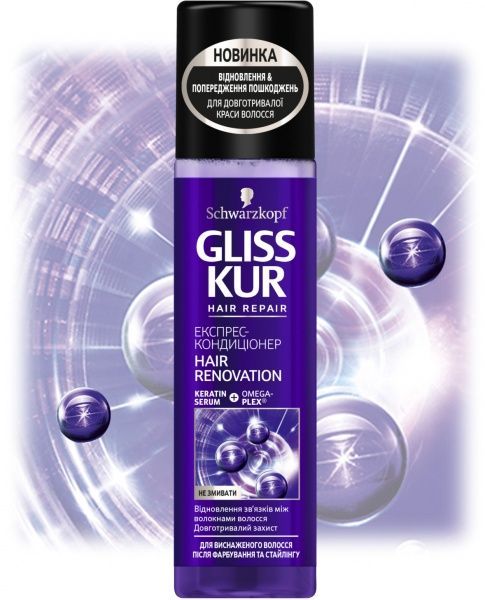 Експрес-кондиціонер Gliss Kur Hair Renovation для виснаженого після фарбування і стайлінгу волосся 200 мл