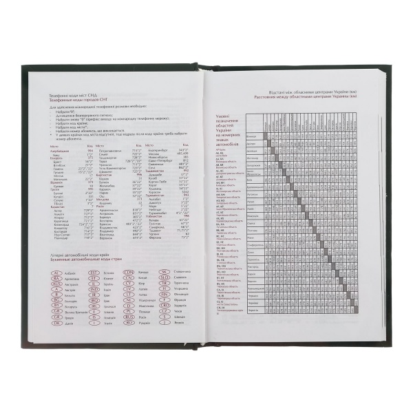 Щоденник датований UKRAINE блакитний Buromax A5 2023