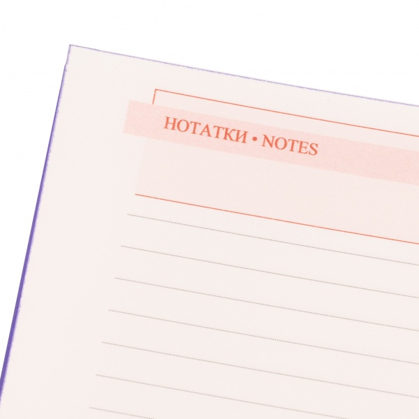 Щоденник датований Saga білий 352 стор. Leo Planner Unique A6 2024