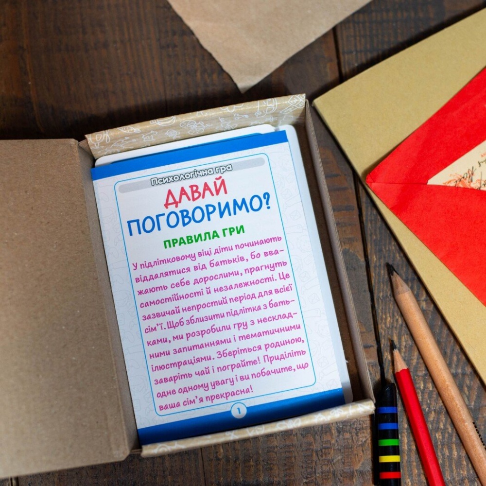 Гра настільна Ранок Психологічна гра. Давай поговоримо! 517114