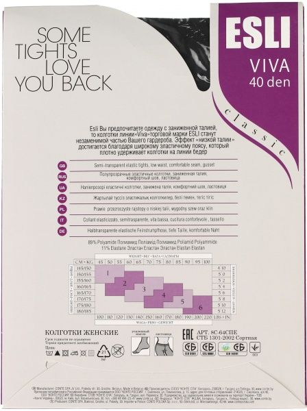 Колготки женские ESLI VIVA 40 grafite р. 4 серо-черный 