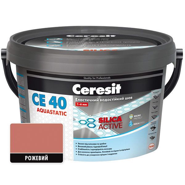 Фуга Ceresit СЕ 40 Aquastatic № 34 2 кг рожевий