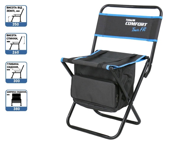Стілець складаний Fishing ROI З СУМКОЙ COMFORT TOUR