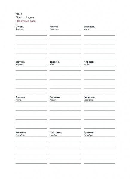 Щоденник датований WOMEN блакитний Buromax A5 2023