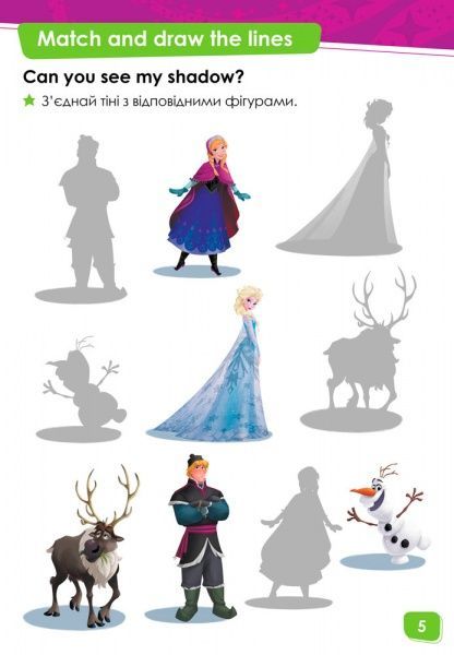 Книга «Дисней. Англійська - це легко. Крижане серце» 978-617-09-3952-4