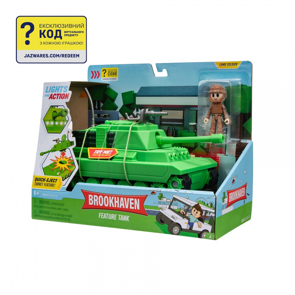 Ігрова фігурка DevSeries Feature Vehicle Brookhaven: Tank CRS0056