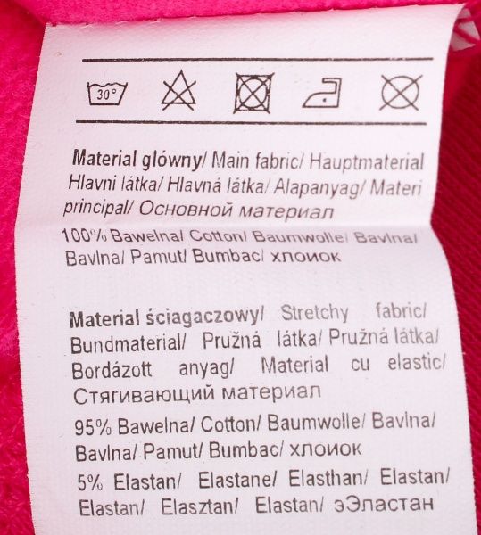 Штани дитячі 5.10.15. 6M3903 р.62 темно-рожевий 