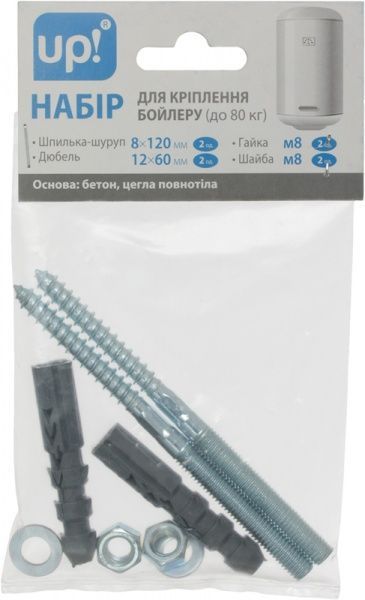 Набір для кріплення бойлера
