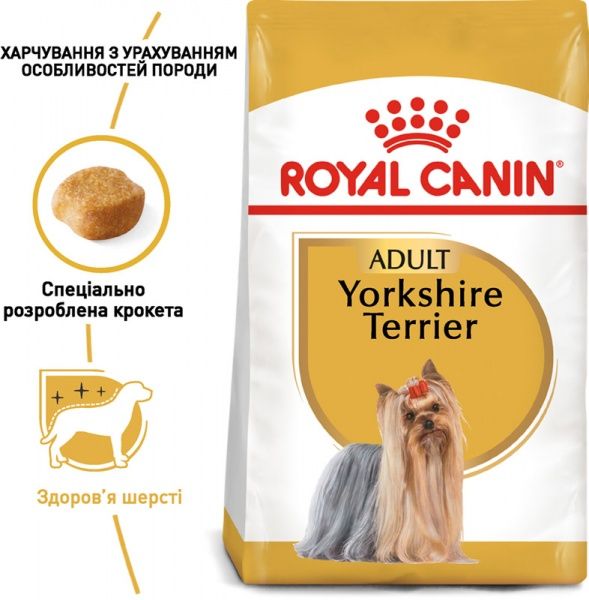 Корм Royal Canin для собак YORKSHIRE TERRIER ADULT 1,5 кг
