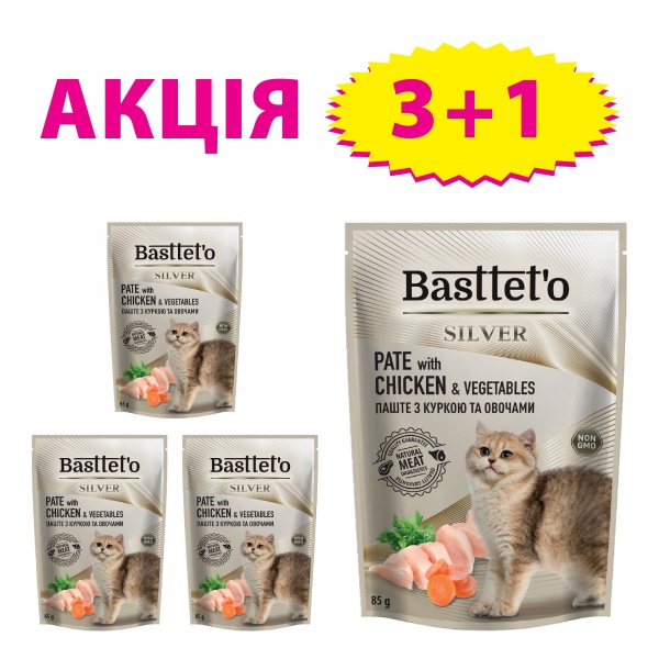 Корм для котів Basttet`o Silver з куркою 85 г