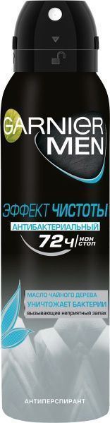 Антиперспірант для чоловіків Garnier Ефект Чистоти 150 мл