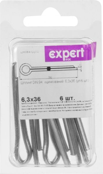 Шплинт DIN 94 6,3x36 мм 6 шт. Expert Fix