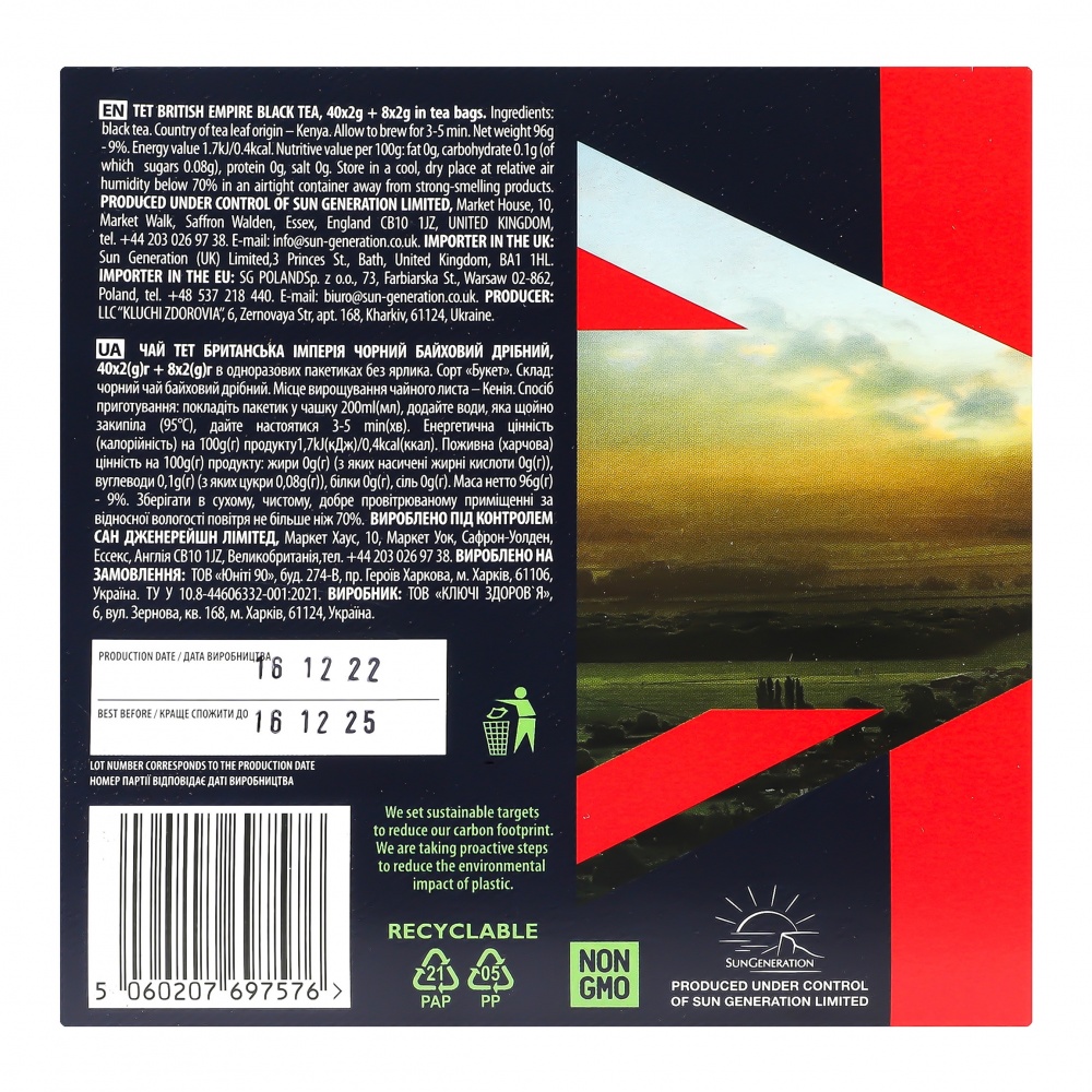 Чай черный ТЕТ Great British байховый мелкий 40 шт. 80 г