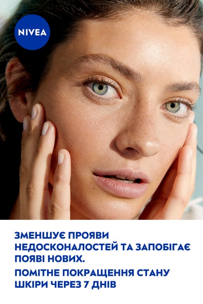 Эксфолиант Nivea Derma Skin Clear 40 мл