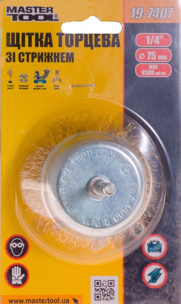 Щетка торцевая D 75 MasterTool из латунированной рифленой проволоки со стержнем ¼ 19-7407