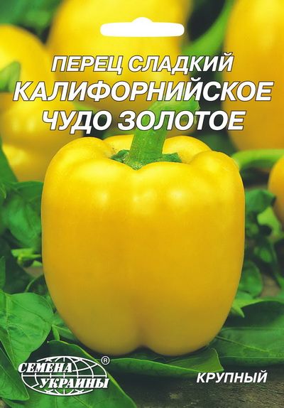 Семена Семена Украины перец сладкий Калифорнийское Чудо золотое 3г