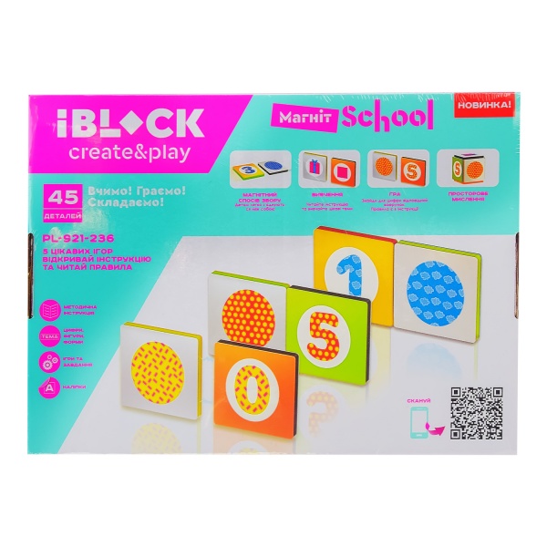 Конструктор магнитный Iblock 45 дет. PL-921-236