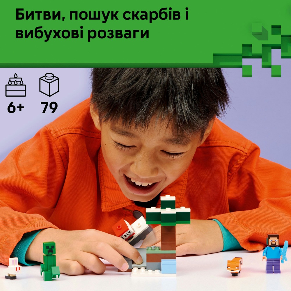 Конструктор LEGO Minecraft Приключения Стива в тайге 21583