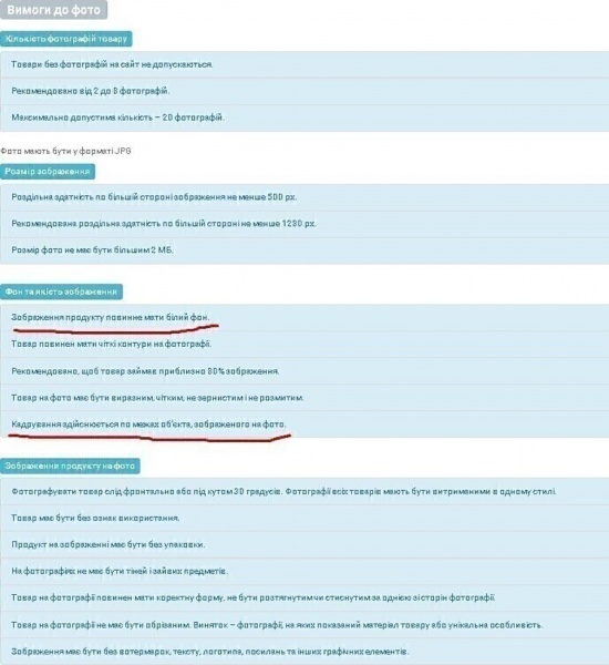 Доска сервировочная 320х220 мм с черным краем Tarkus 