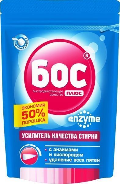 Усилитель для машинной стирки БОС плюс ENZYME 0,5 кг
