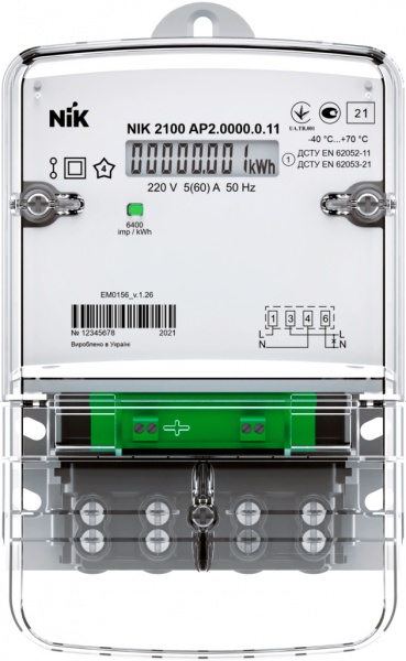Лічильник NIK 2100 AP2T.1200.M.11