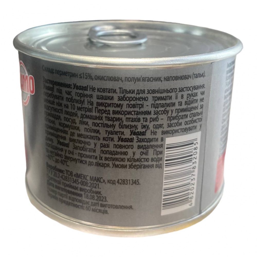 Инсектицид MAMO для уничтожения блох, клопов, клещей, комаров, муравьев и любых других насекомых 230 мл