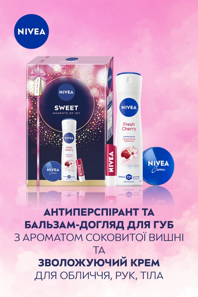 Подарочный набор для женщин NIVEA SWEET