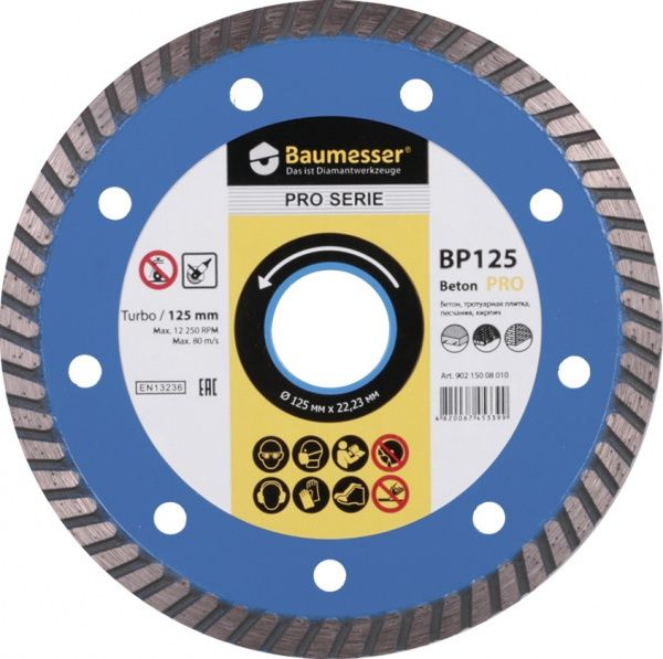 Диск алмазний відрізний Baumesser Beton PRO 125x2,2x22,2 тротуарна плитка, піщаник, цегла 90215008010