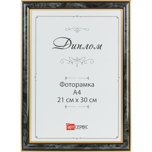 Фоторамка ЕА-00237 21x30 см