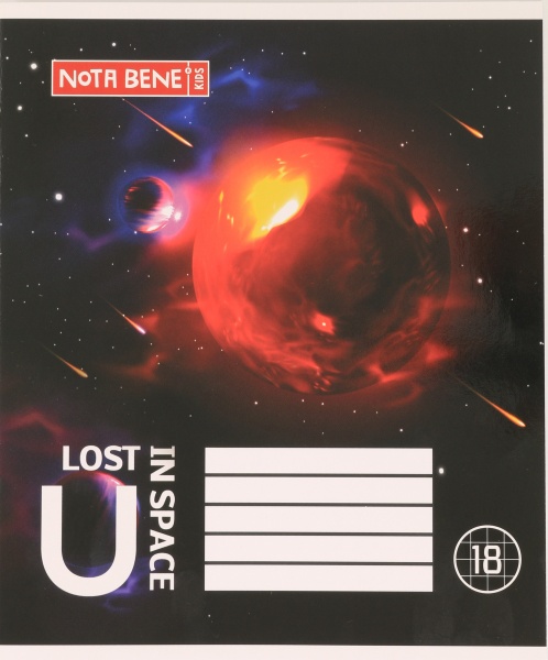 Тетрадь школьная Space скоба 18 листов в клетку Мечты сбываются