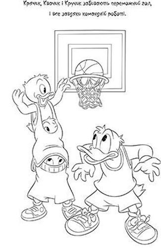 Книга «Дональд Дак. Розмальовка (+ наліпки)» 978-966-943-457-9