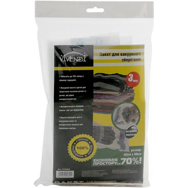 Пакет для вакуумного хранения ручной 3 шт. Vivendi 40x60 см прозрачный
