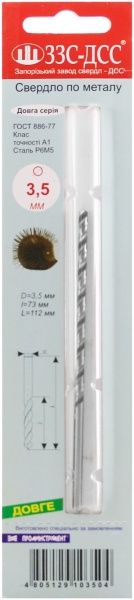 Сверло по металлу ВИЗ Р6М5 73x112 мм 3.5 мм 512910350