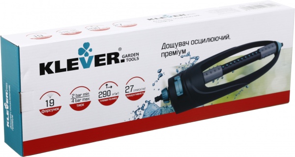 Дождеватель Klever DY7065 премиум