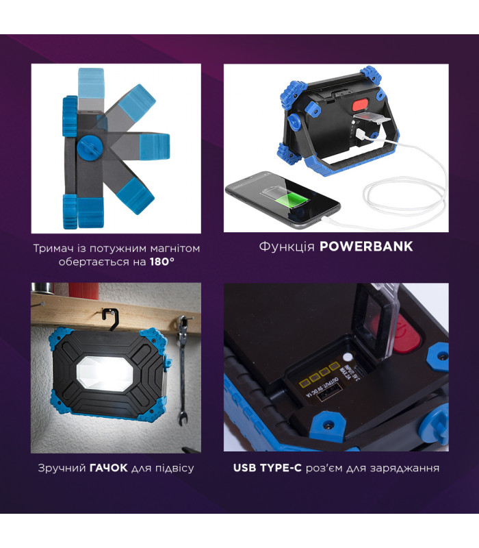 Прожектор світлодіодний ELM Vinter з акумулятором (2 режими аварійної роботи) 10 Вт IP54 чорний 26-0122