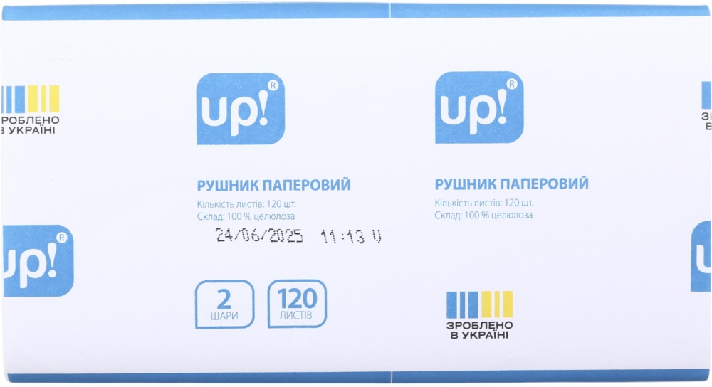 Бумажные полотенца UP! (Underprice) белые 19,7x21 см двухслойная 120 шт.