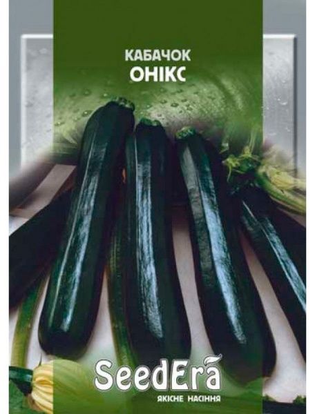 Насіння Seedera кабачок Онікс 20г