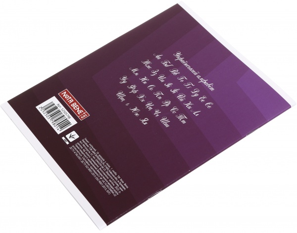 Тетрадь 18 листов линия 2023_1 Nota Bene