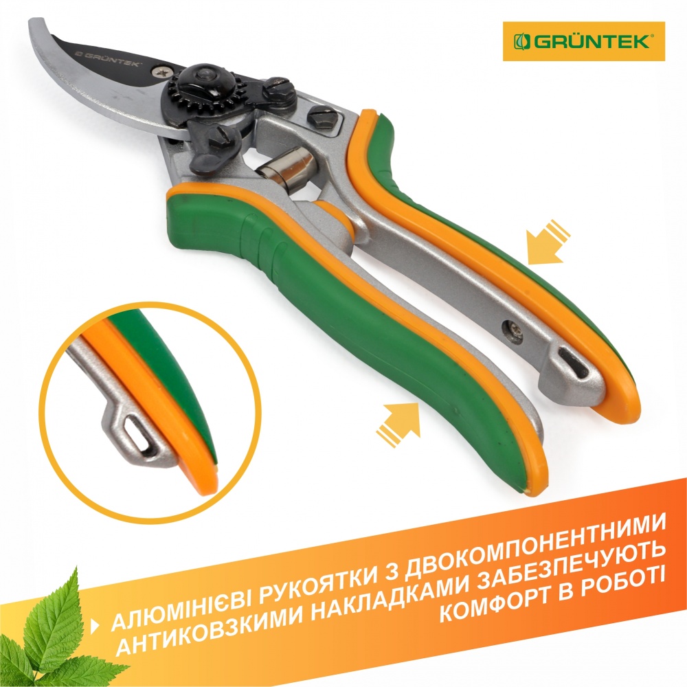 Секатор Gruntek, Germany Taube 200 мм (295016200)