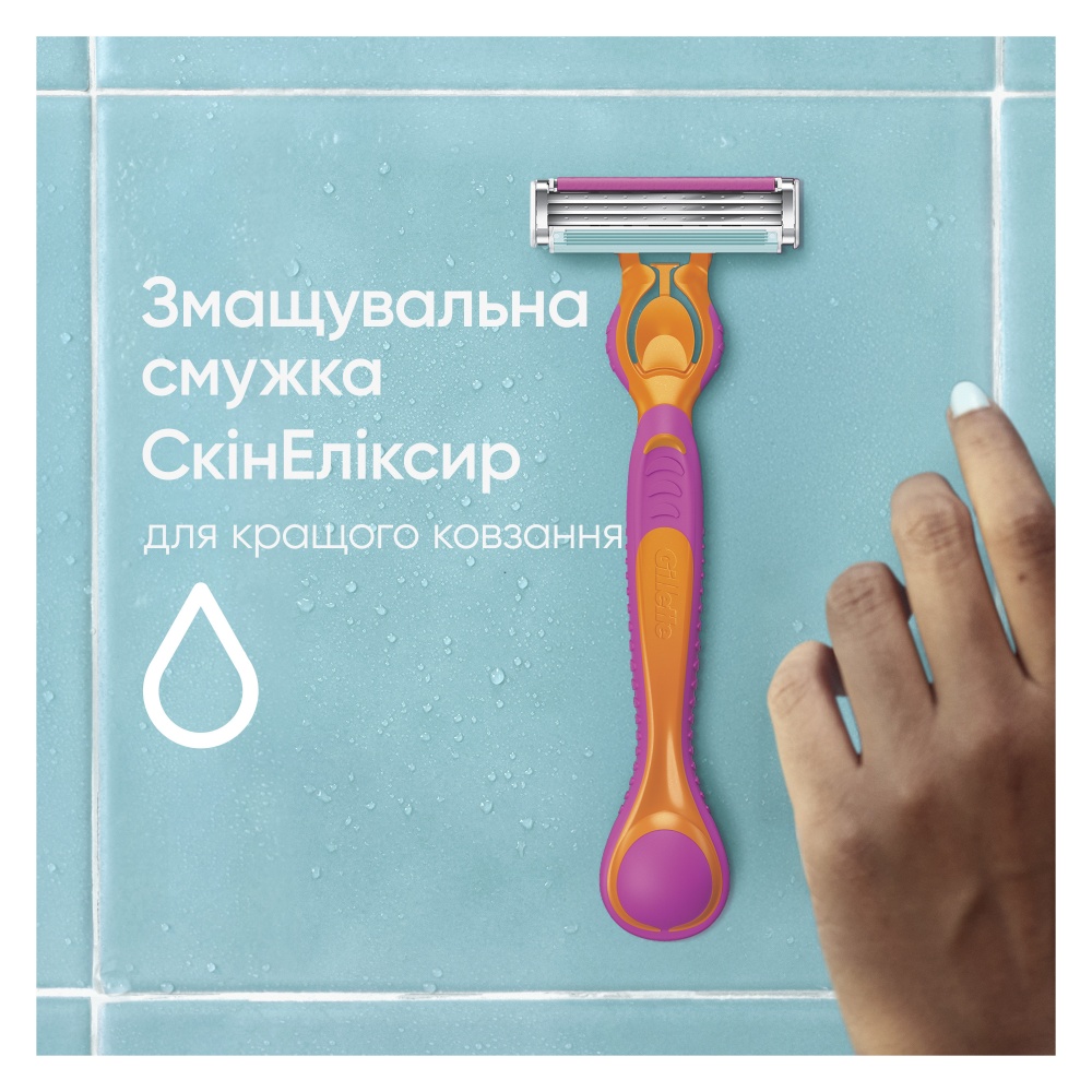 Станок для бритья GILLETTE 3 Miami с 4 сменными картриджами