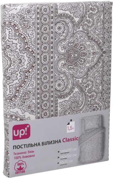 Комплект постільної білизни Classic 1.5 бежевий UP! (Underprice) 