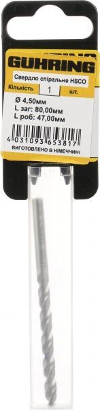 Сверло по металлу Guhring HSCO 47x80 мм 4.5 мм 322042011