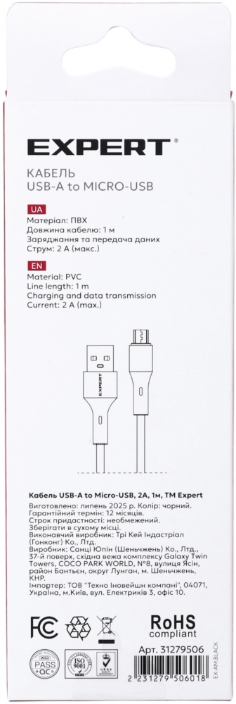 Кабель Expert USB-A to Micro-USB 2А 1 м black