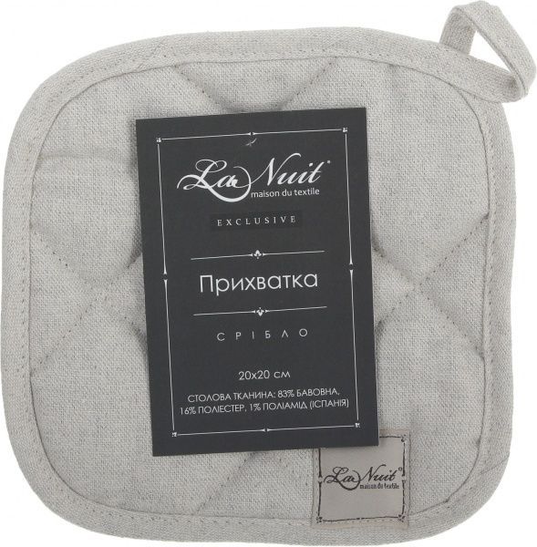 Прихватка Срібло 200x200 см бежевий/срібний La Nuit 